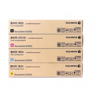 施樂2022彩色粉盒