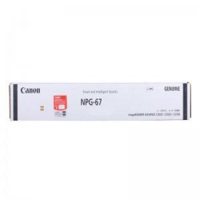 佳能67 高榮 墨粉佳能 Canon NPG-67 黑色墨粉 適用iRC3320L332033253330302，黑色