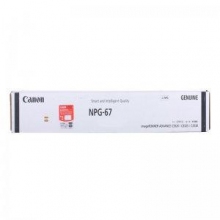 佳能67 高榮 墨粉佳能 Canon NPG-67 黑色墨粉 適用iRC3320L332033253330302，黑色