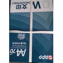 文印復(fù)印紙 A4 70g 單包