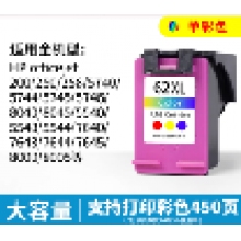 國(guó)產(chǎn)62XL彩色墨盒