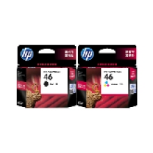 國(guó)產(chǎn)46號(hào)墨盒